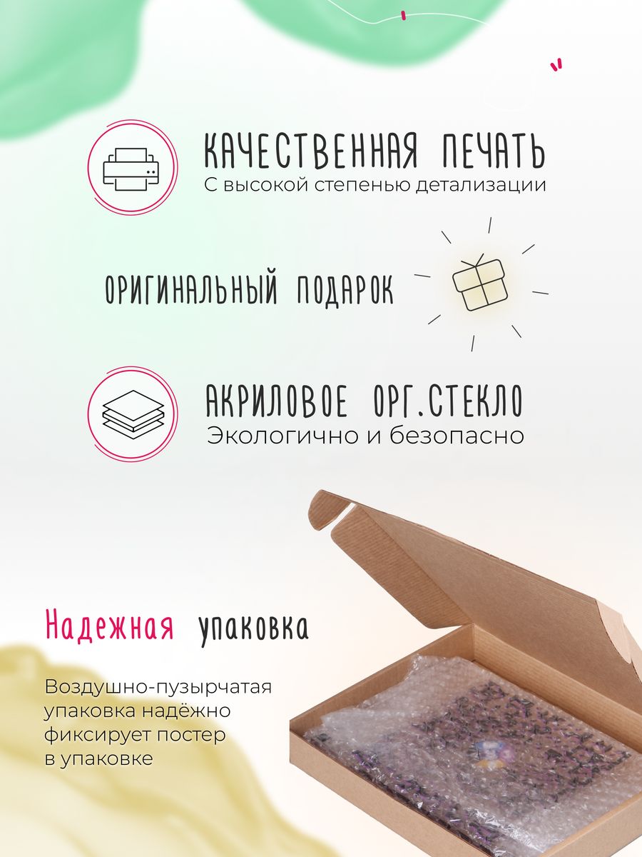 картинка Акриловое стекло Скрудж Макдак Деньги Дональд Дак от магазина Каждому Своё