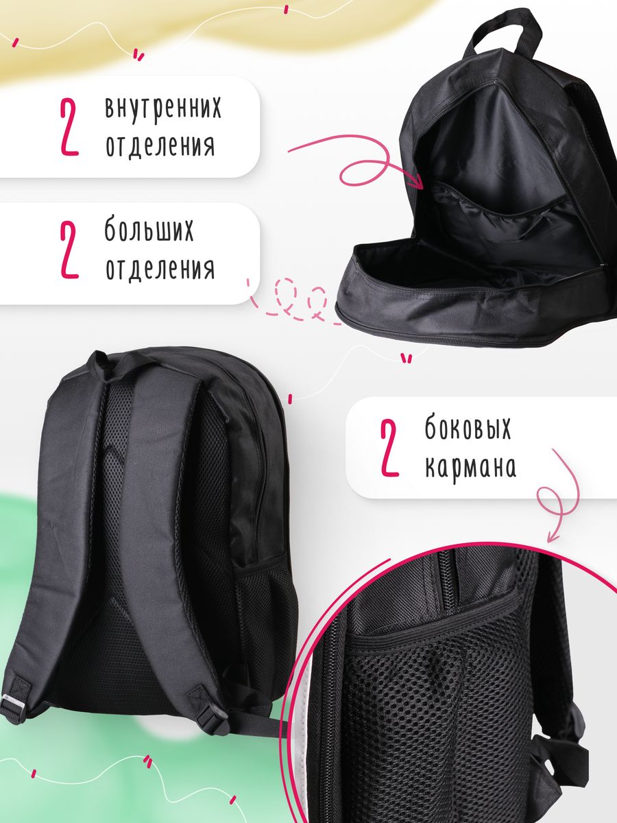 картинка Рюкзак Портфель Mickey Mouse Микки Маус Walt Disney Дисней от магазина Каждому Своё