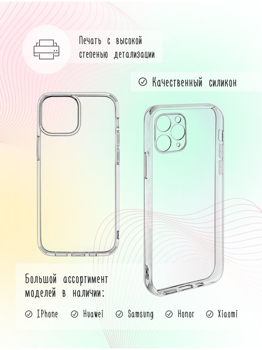 картинка Чехол на Iphone 13 Pro На скейте в бесконечность Аниме от магазина Каждому Своё