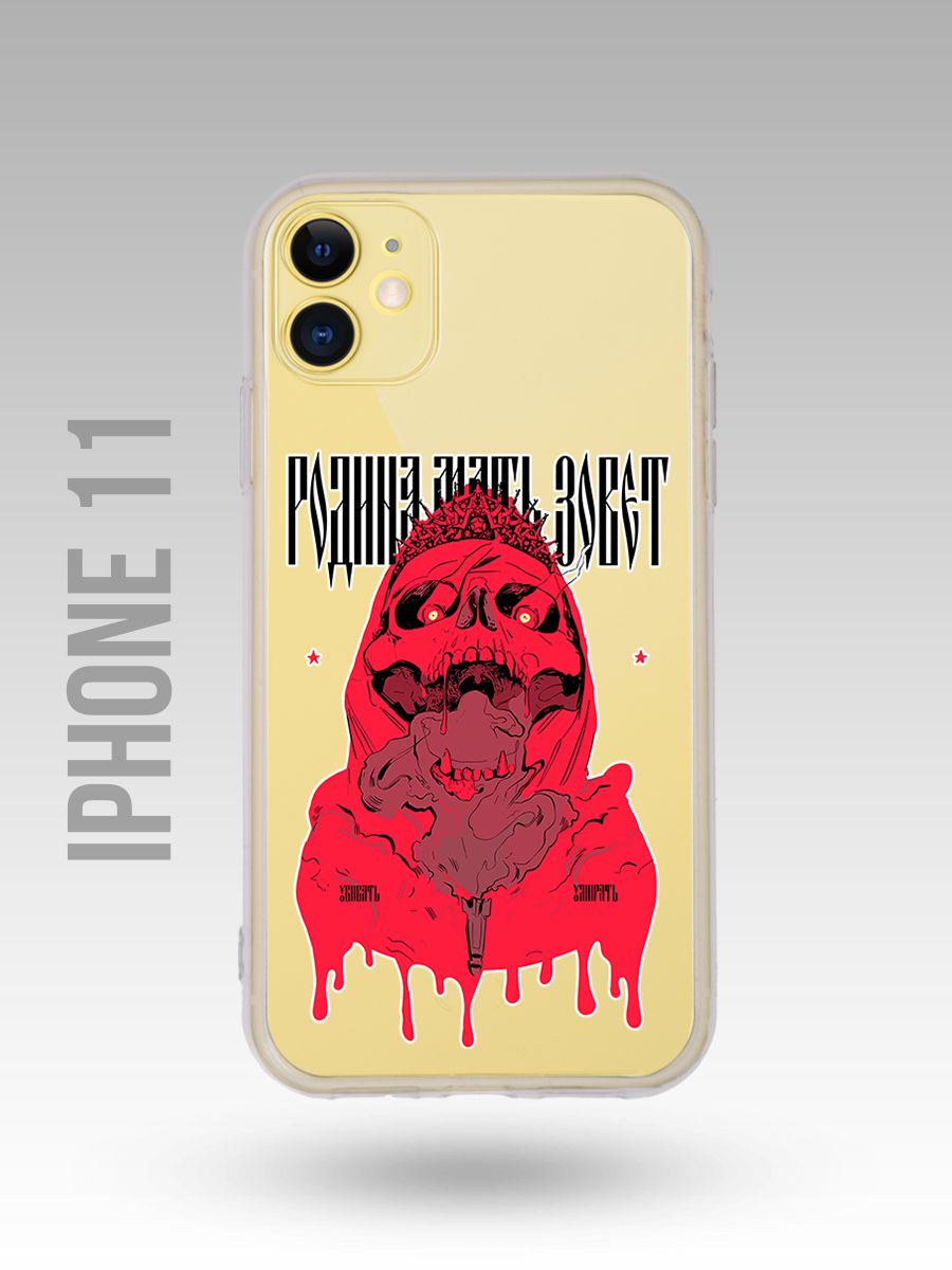 картинка Чехол на Iphone 11 Родина Мать Зовет Скелет от магазина Каждому Своё