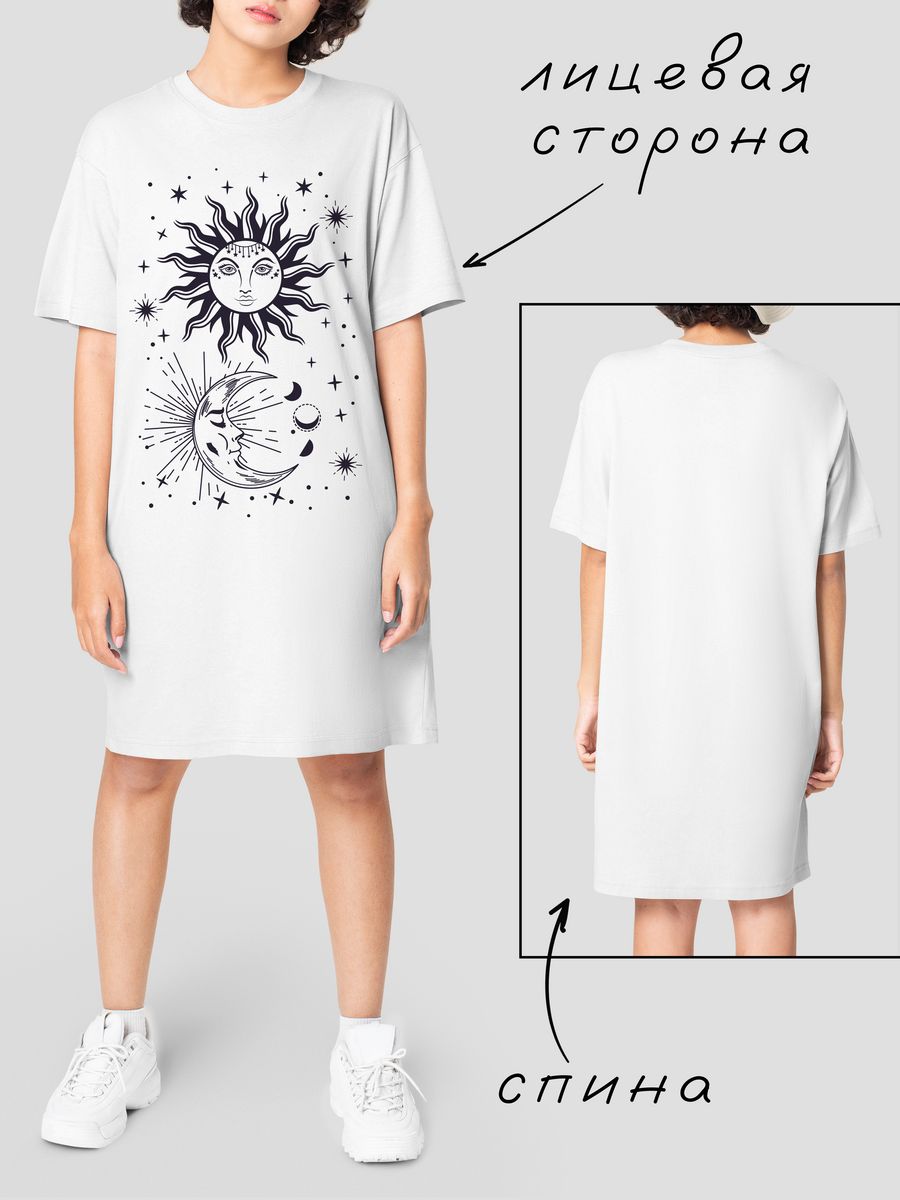картинка Платье |Луна|Солнце|Космос|Звезды от магазина Каждому Своё