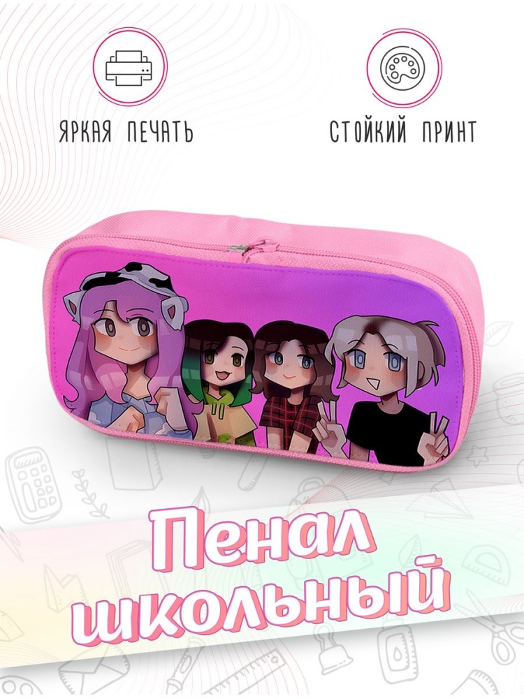 картинка Пенал школьный Аниме Кошка Лана девушка с котом Кавай Чиби от магазина Каждому Своё