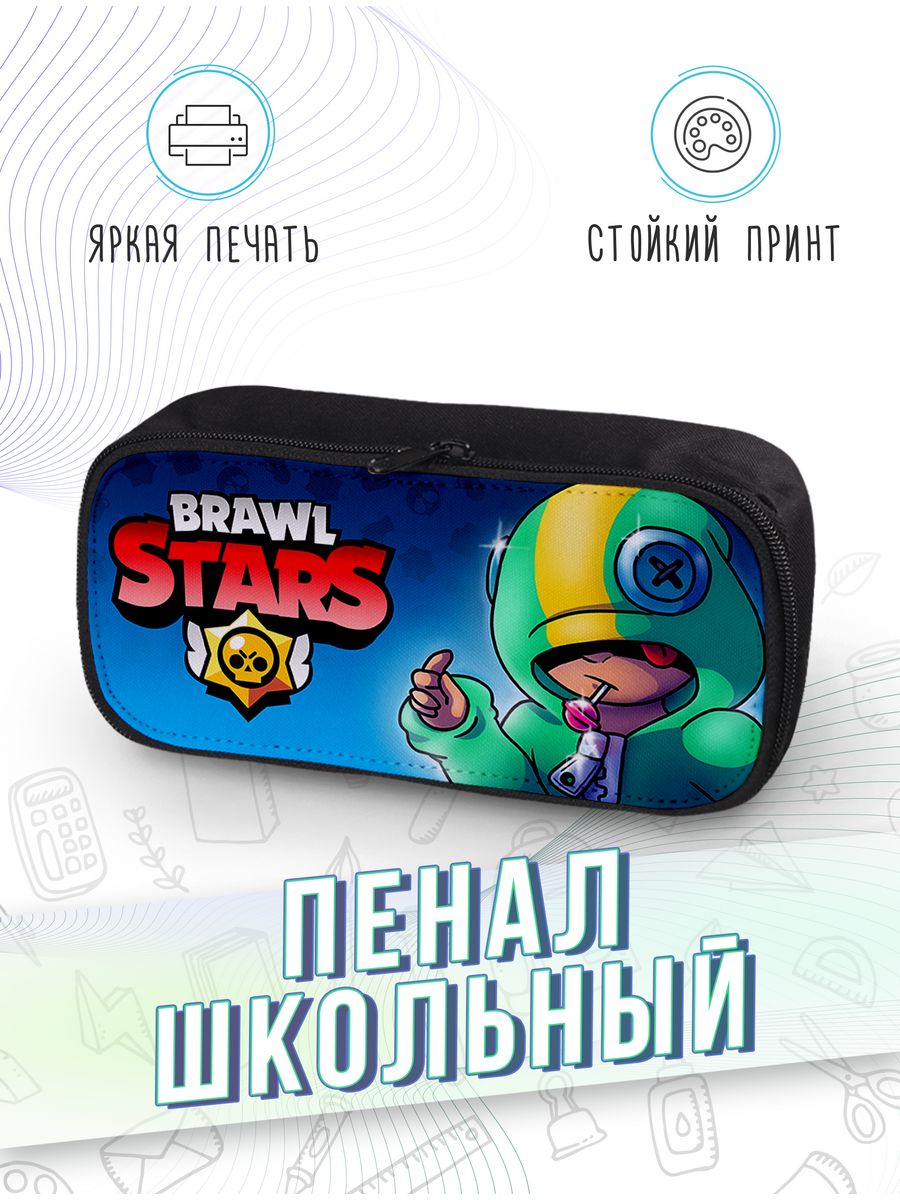 картинка Пенал школьный Brawl Stars Бравл Старс Игра на телфон Шутер от магазина Каждому Своё