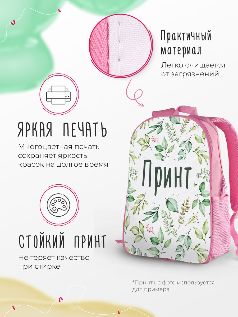 картинка Рюкзак Портфель Лило и Стич Lili and Stitch от магазина Каждому Своё