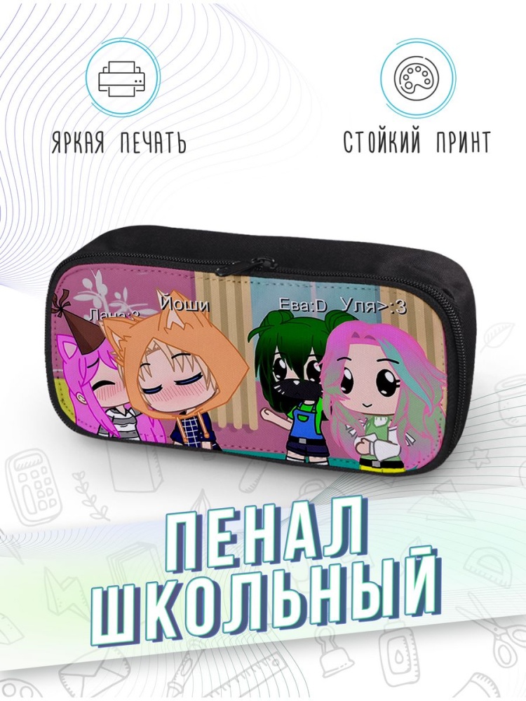 картинка Пенал школьный Roblox Роблокс УЛЙ Ульянка Лана кошка Йоши от магазина Каждому Своё