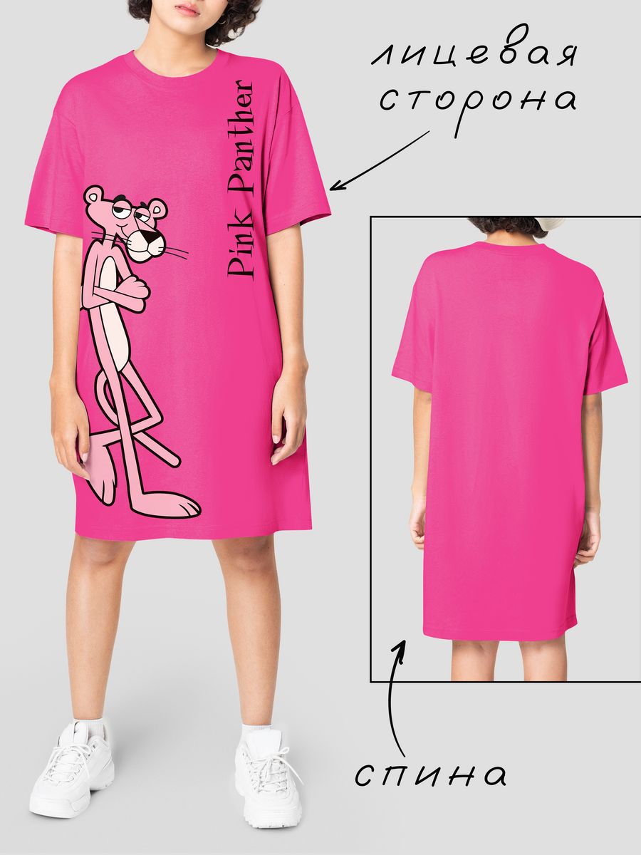 картинка Платье-футболка|Pink Panther|Розовая Пантера|Мультсериал от магазина Каждому Своё