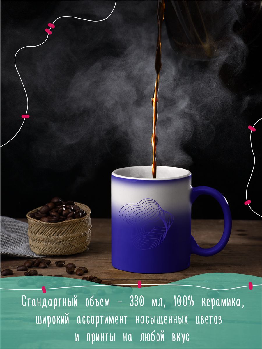 картинка Кружка Сгущенка Очень сладкая девочка с сахаром Мем от магазина Каждому Своё