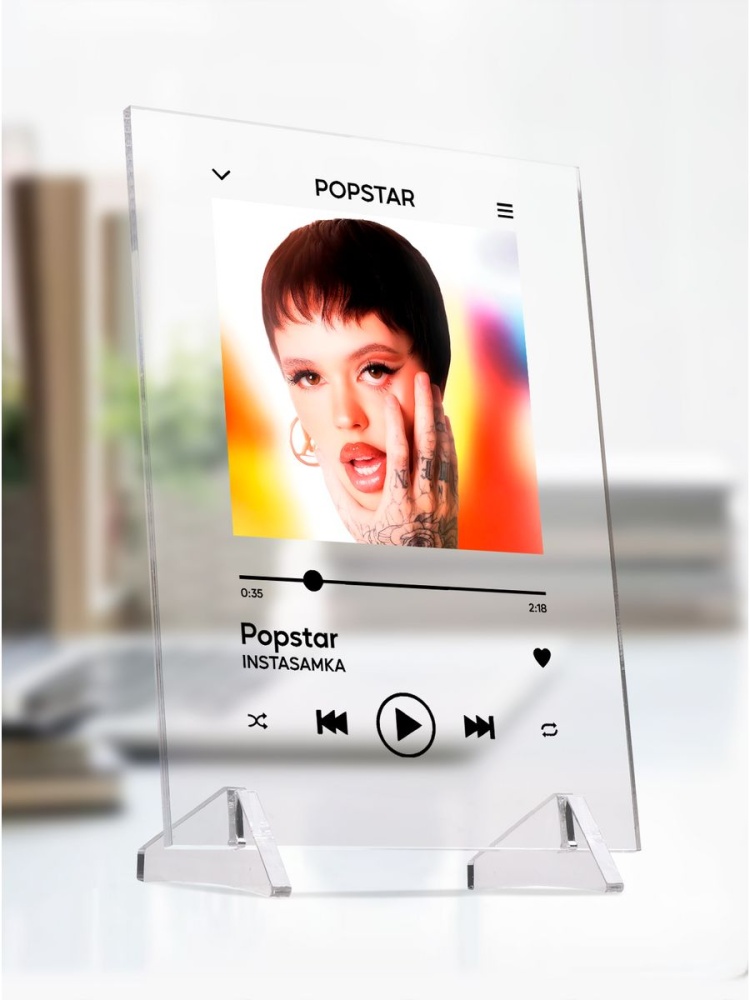 картинка Spotify|Трек|Instasamka|Инстасамка|Popstar|Попстар|Плеер от магазина Каждому Своё