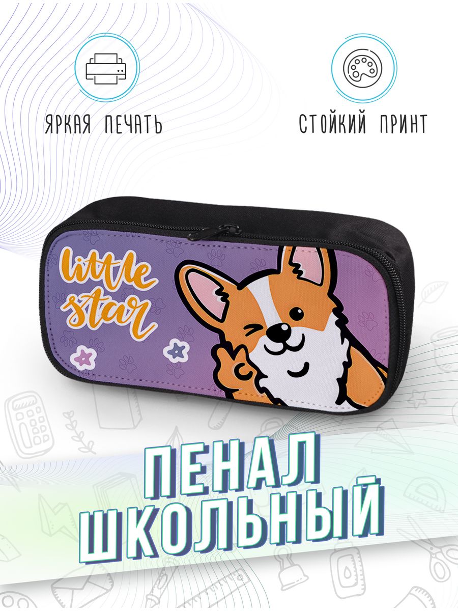 картинка Пенал школьный  Корги Собака Пес Corgi от магазина Каждому Своё