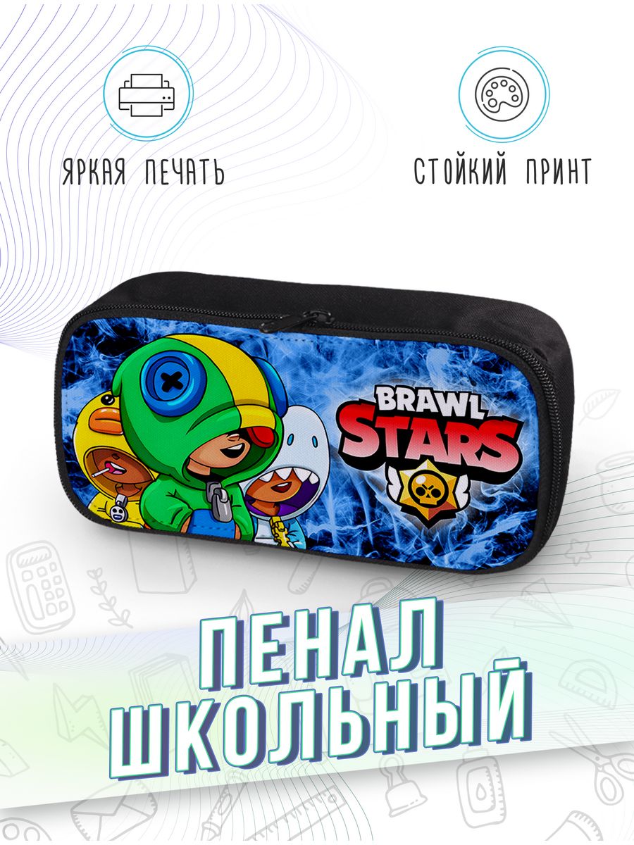 картинка Пенал школьный Brawl Stars Бравл Старс Игра на телфон Шутер от магазина Каждому Своё