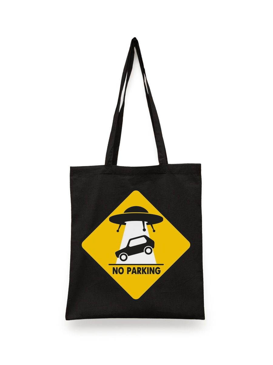 картинка НЛО Парковка запрещена Инопланетянин от магазина Каждому Своё