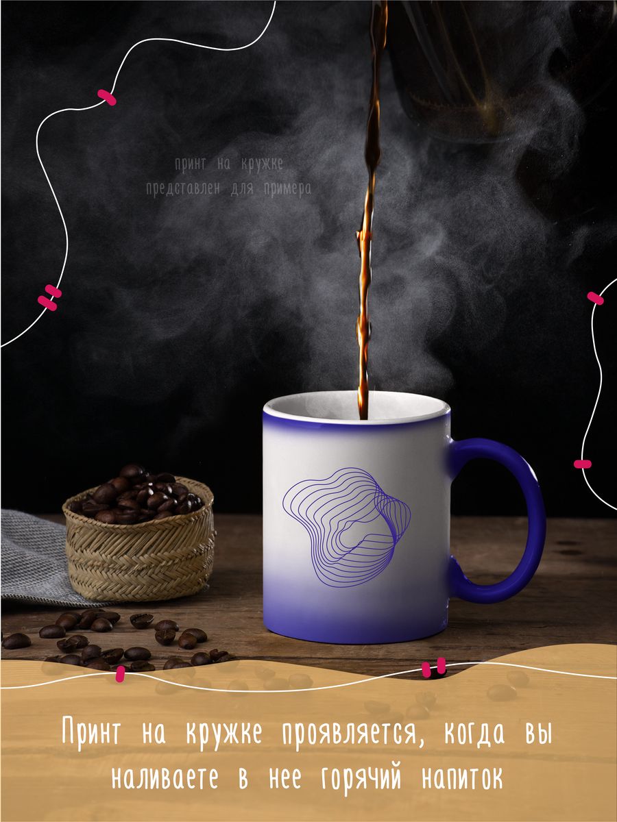 картинка Кружка Сгущенка Очень сладкая девочка с сахаром Мем от магазина Каждому Своё