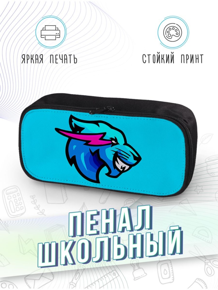 картинка Пенал школьный |Мистер Бист|Mr Beast|Джимми Дональдсон от магазина Каждому Своё