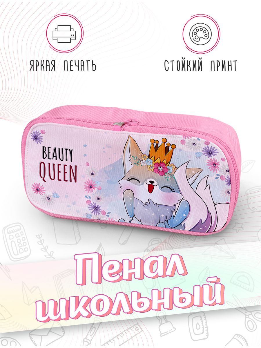 картинка Пенал школьный Лиса Fox Лисичка Животные Хищник от магазина Каждому Своё