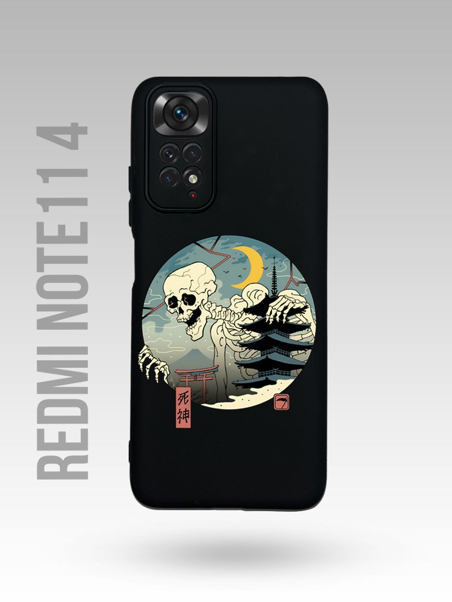 картинка Чехол на Redmi Note 11 4 Японский Стиль|Скелет|Гигант от магазина Каждому Своё