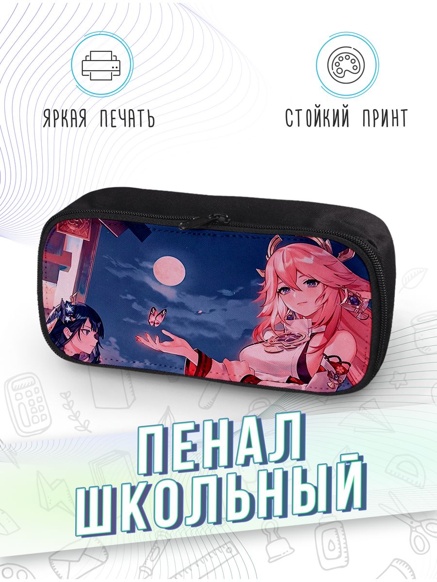 картинка Пенал школьный |Аниме|Anime|Девушки|Genshin impact|Арт от магазина Каждому Своё