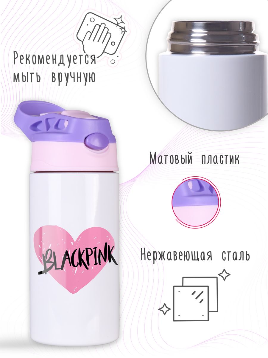 картинка Термос Термостакан с трубочкой 360мл BlackPink БлэкПинк от магазина Каждому Своё