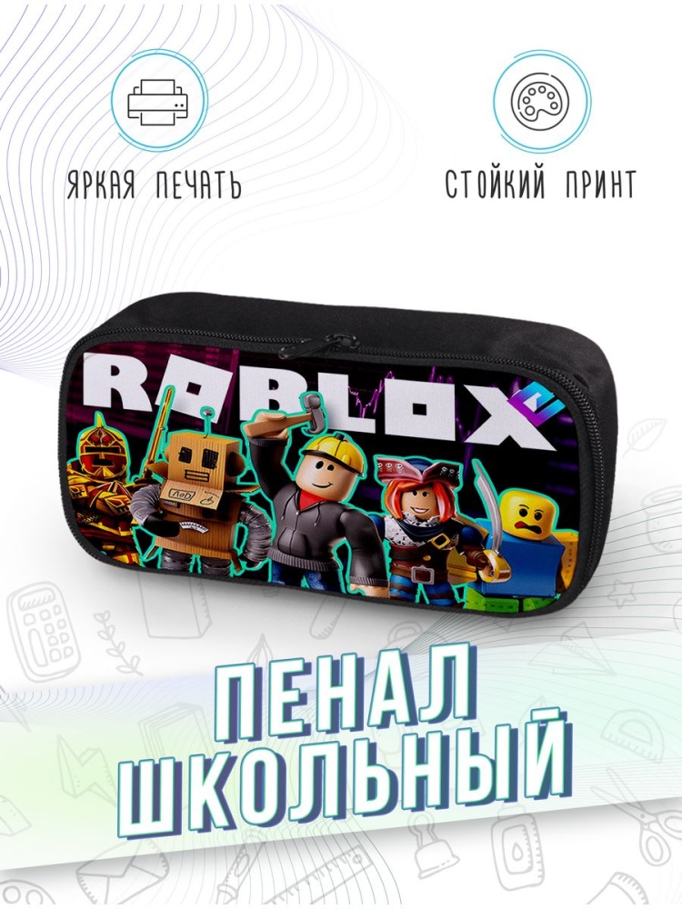 картинка Пенал школьный Роблокс Roblox Игра Игровая онлайн-платформа от магазина Каждому Своё