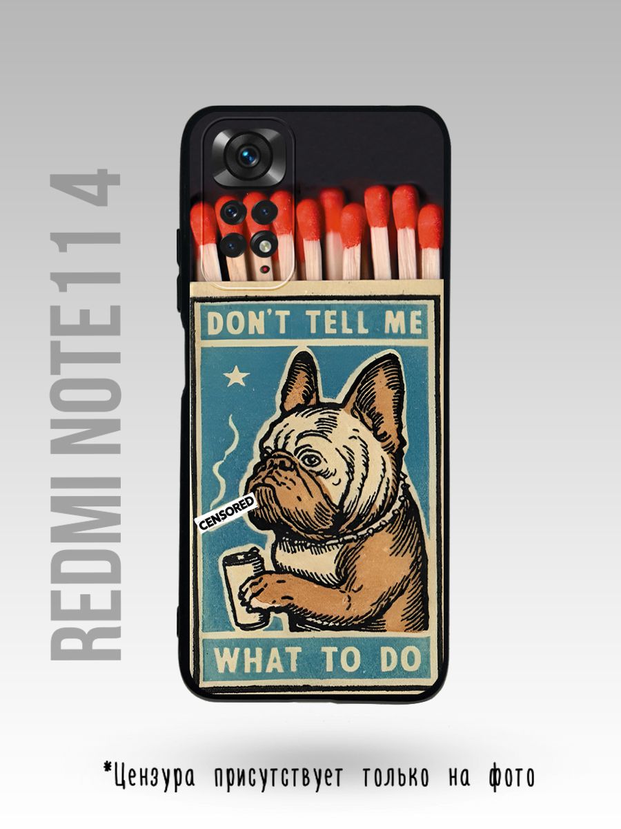 картинка Чехол на Redmi Note 11 4 Бульдог|Винтажный плакат от магазина Каждому Своё