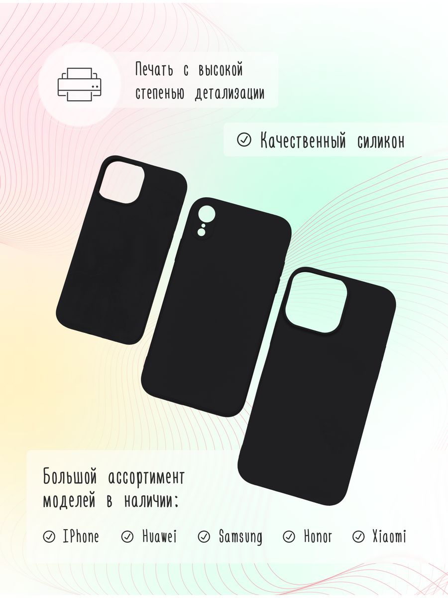 картинка Чехол на Iphone 12 Pro Max Китайский Стиль|Китайский Дракон от магазина Каждому Своё