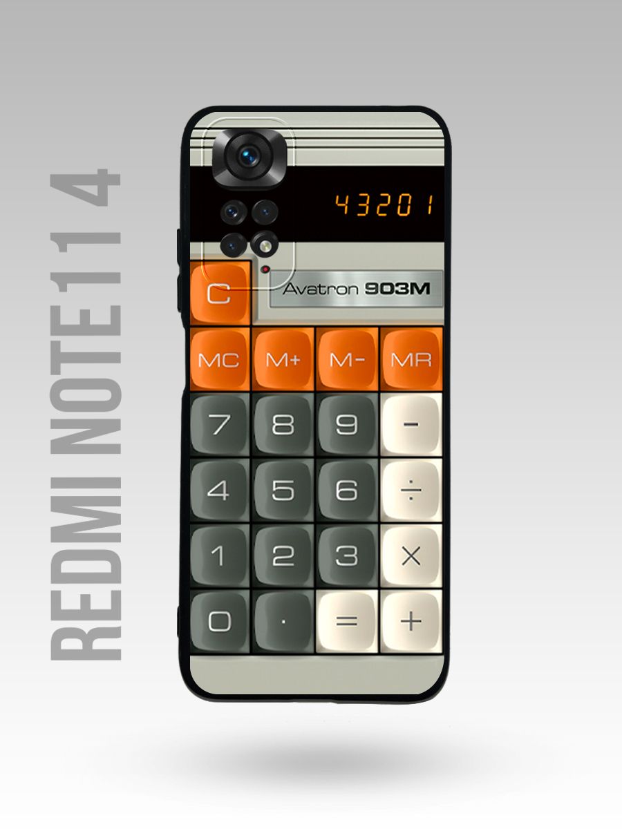 картинка Чехол на Redmi Note 11 4 Калькулятор|СССР|Винтаж|Ретро Стиль от магазина Каждому Своё