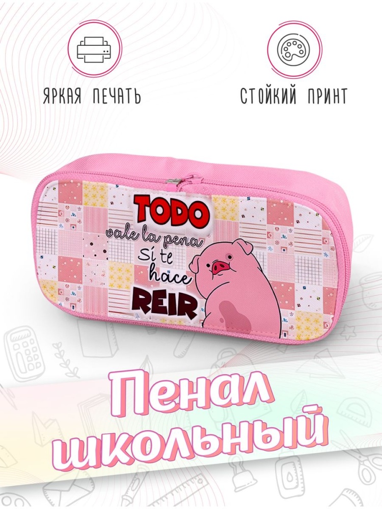 картинка Пенал школьный Gravity Falls Гравити Фолз Дисней Disney от магазина Каждому Своё