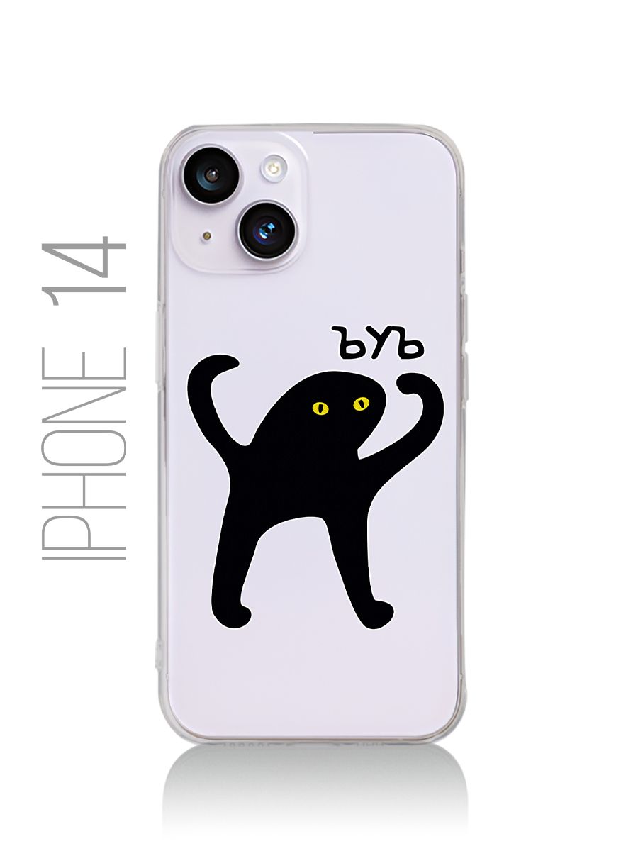 картинка Чехол на Iphone 14 Cat Коты Мем Mem Мемные Котики от магазина Каждому Своё