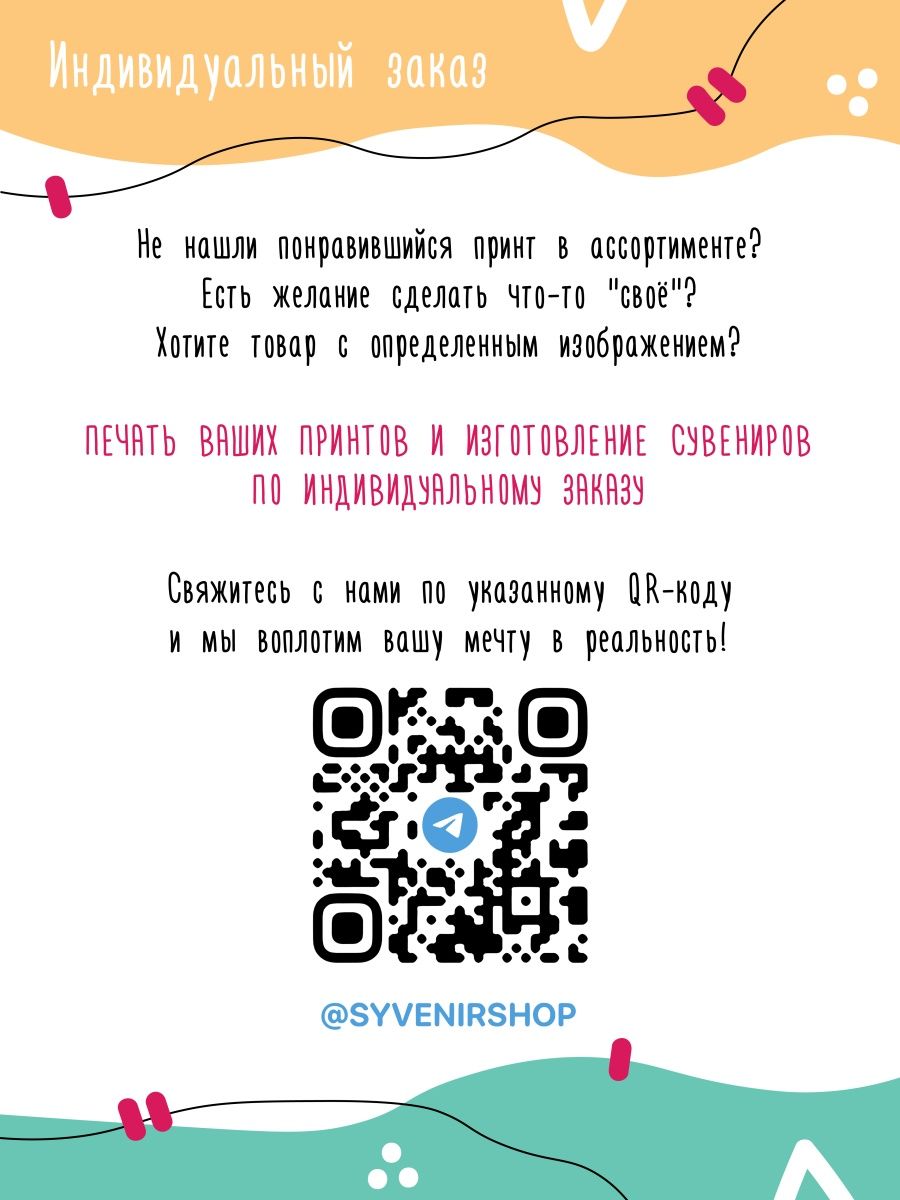 картинка Кровосток|Шило|Амфибия от магазина Каждому Своё