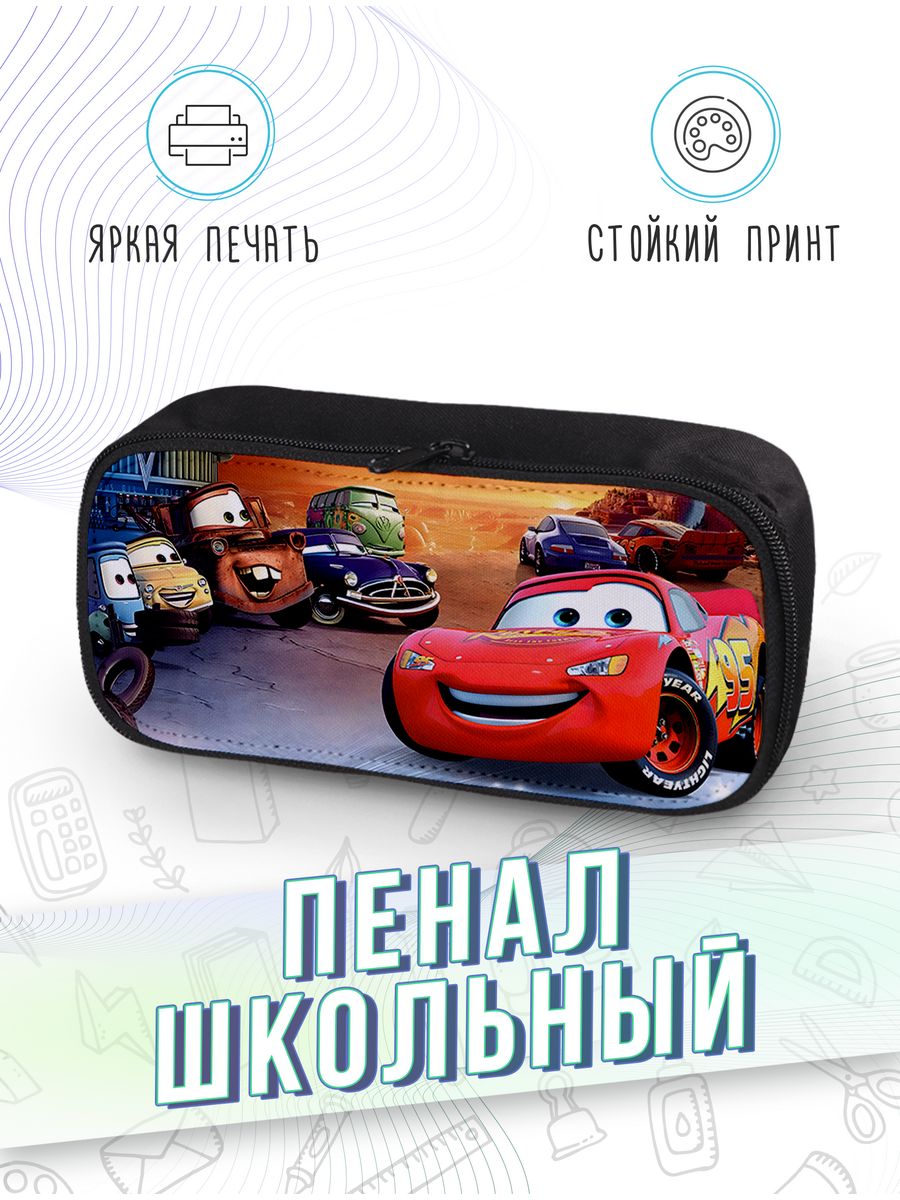 картинка Пенал школьный Молния Маккуин Тачки Disney Дисней от магазина Каждому Своё