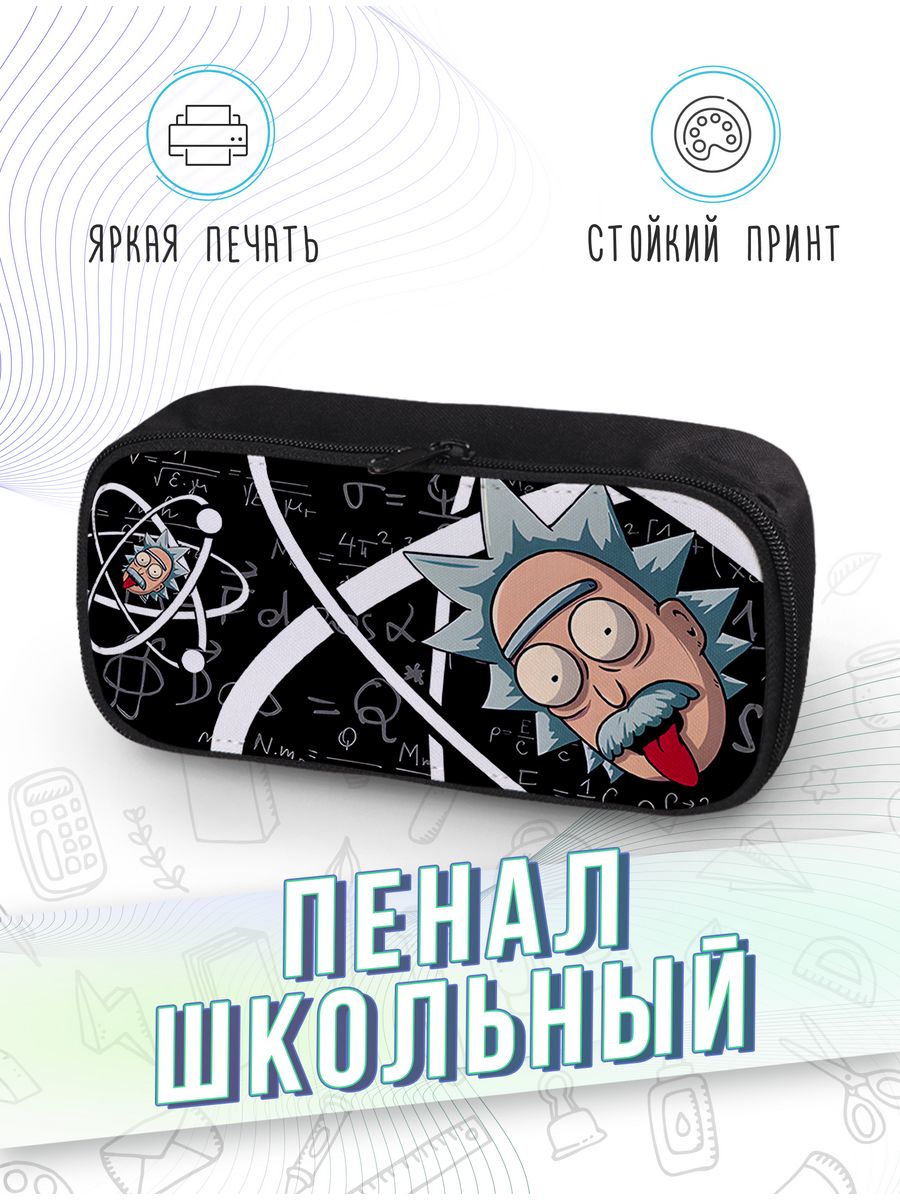 картинка Пенал школьный Rick and Morty Рик и Морти от магазина Каждому Своё