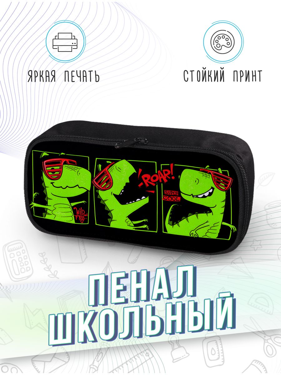 картинка Пенал школьный Милые животные Dinosaurs  Динозавры от магазина Каждому Своё