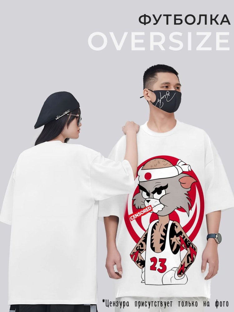 картинка Футболка оверсайз Tom And Jerry Том и Джерри Японский Стиль от магазина Каждому Своё