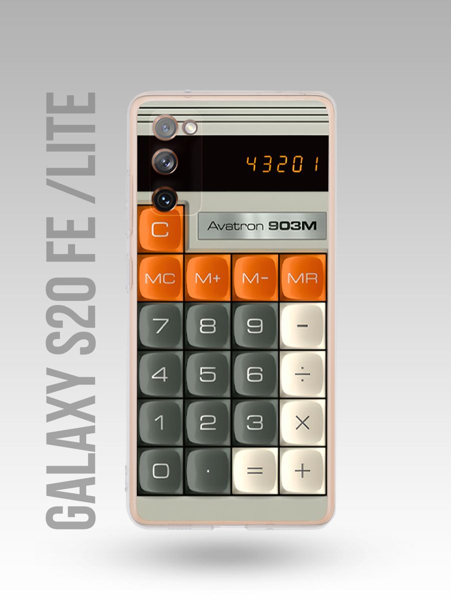 картинка Чехол на Samsung S20 FE Калькулятор|СССР|Винтаж|Ретро Стиль от магазина Каждому Своё
