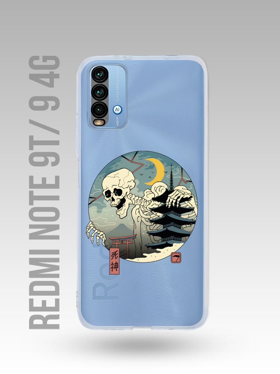 картинка Чехол на Xiaomi Redmi Note 9/9T Японский Стиль|Скелет|Гигант от магазина Каждому Своё