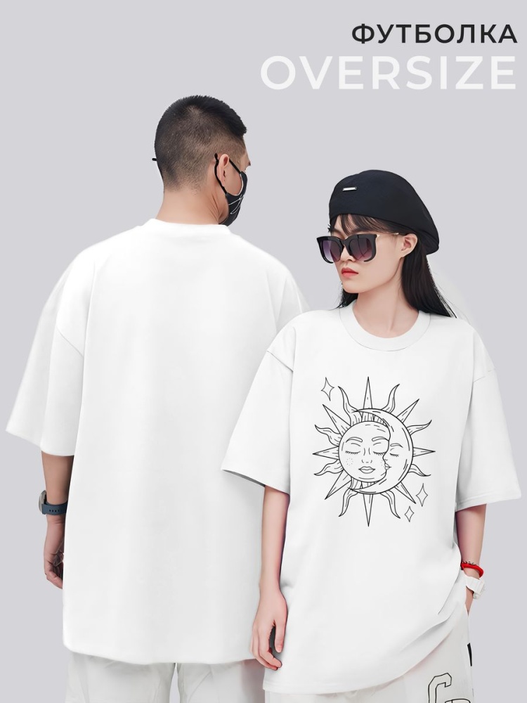 картинка Футболка оверсайз Line Art Лайн Арт Месяц Луна Солнце от магазина Каждому Своё