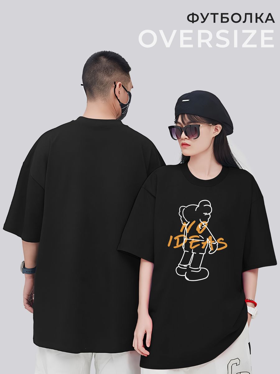 картинка Футболка оверсайз Kaws Кавс Мишка No Idea Без Идей Стиль от магазина Каждому Своё