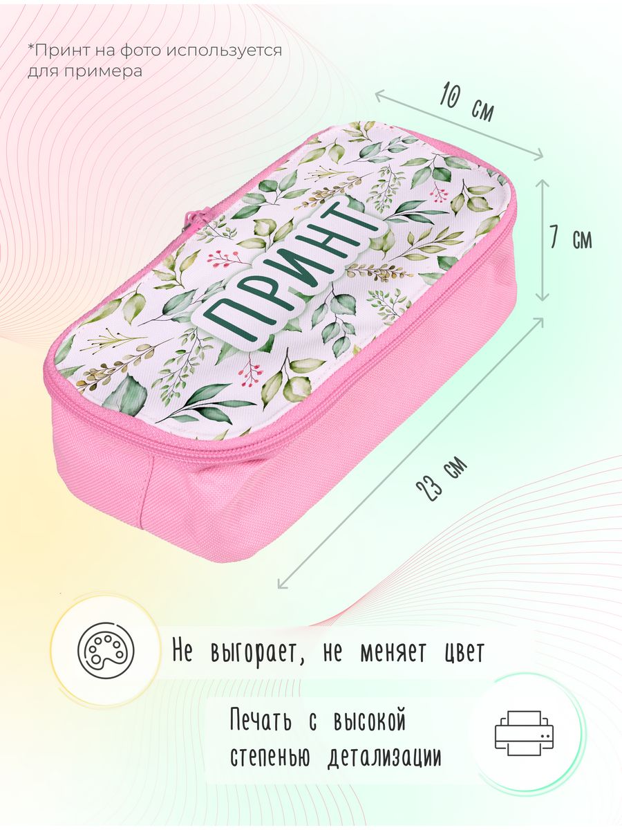 картинка Пенал школьный |Милые и ленивые Жабки|Животные|Зверюшки от магазина Каждому Своё