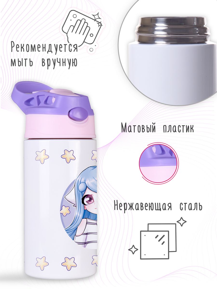 картинка Термос Термостакан с трубочкой 360мл Roblox Роблокс УЛЙ Улей от магазина Каждому Своё