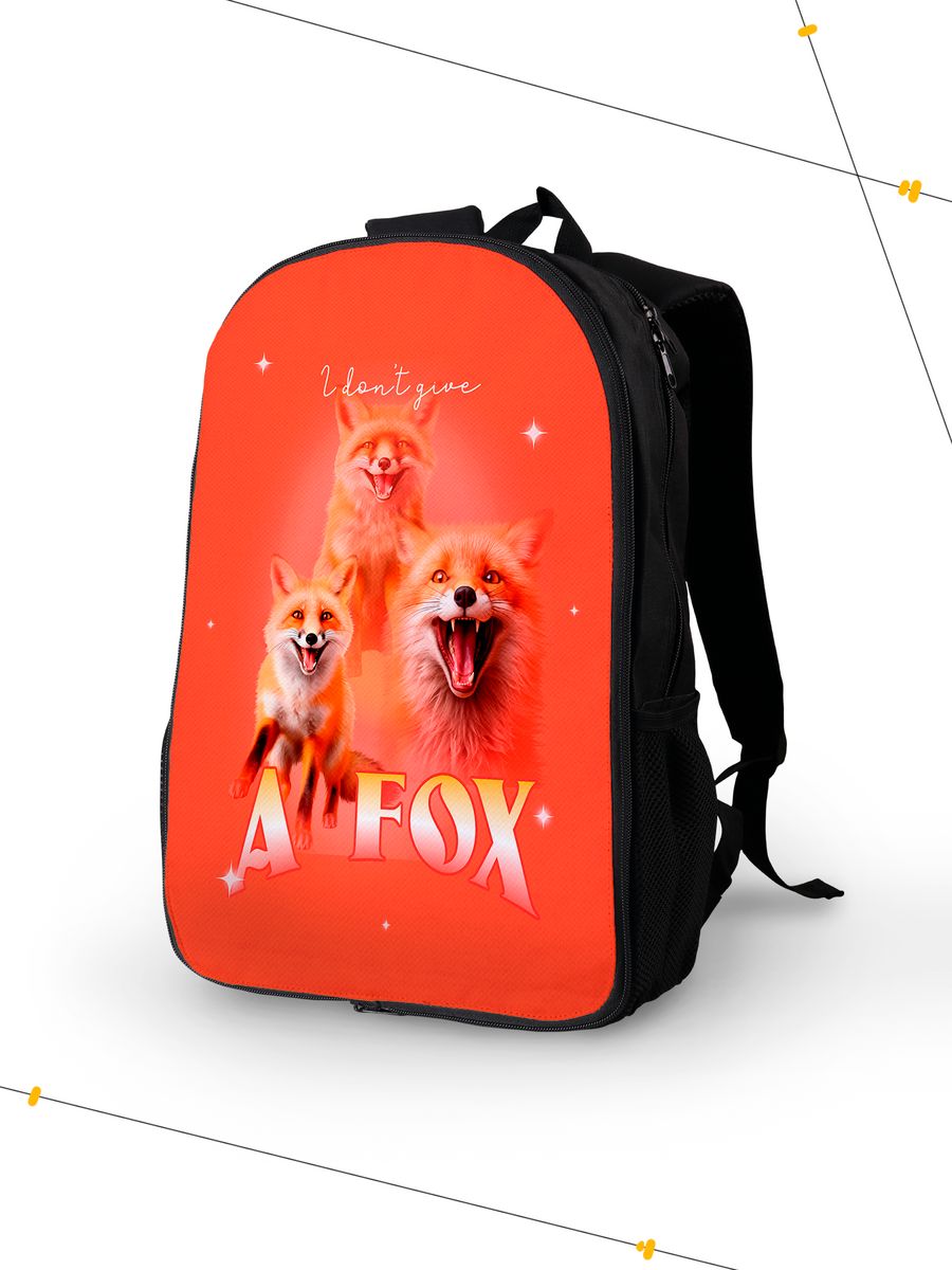 картинка Рюкзак|I Dont Give A Fox|Я не отдам Лису|Животные от магазина Каждому Своё