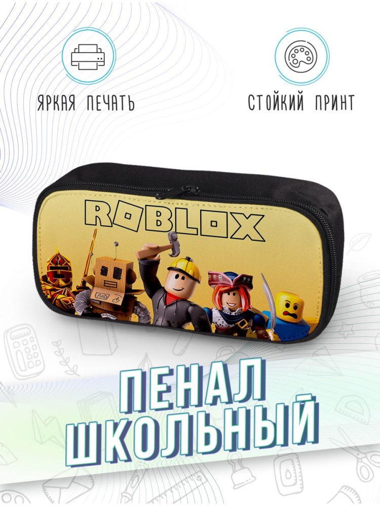 картинка Пенал школьный Роблокс Roblox Игра Игровая онлайн-платформа от магазина Каждому Своё