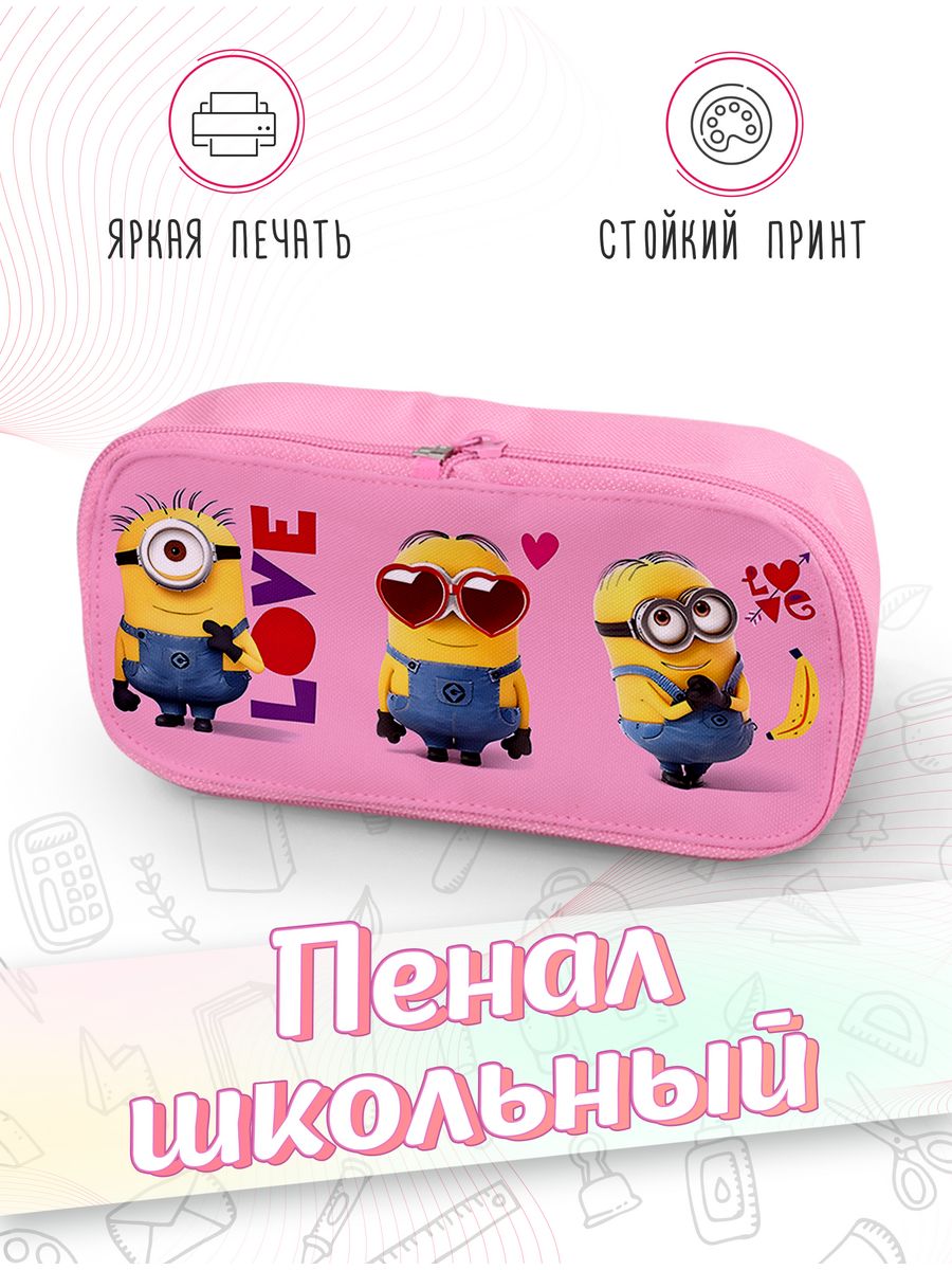 картинка Пенал школьный Мультфильм от магазина Каждому Своё