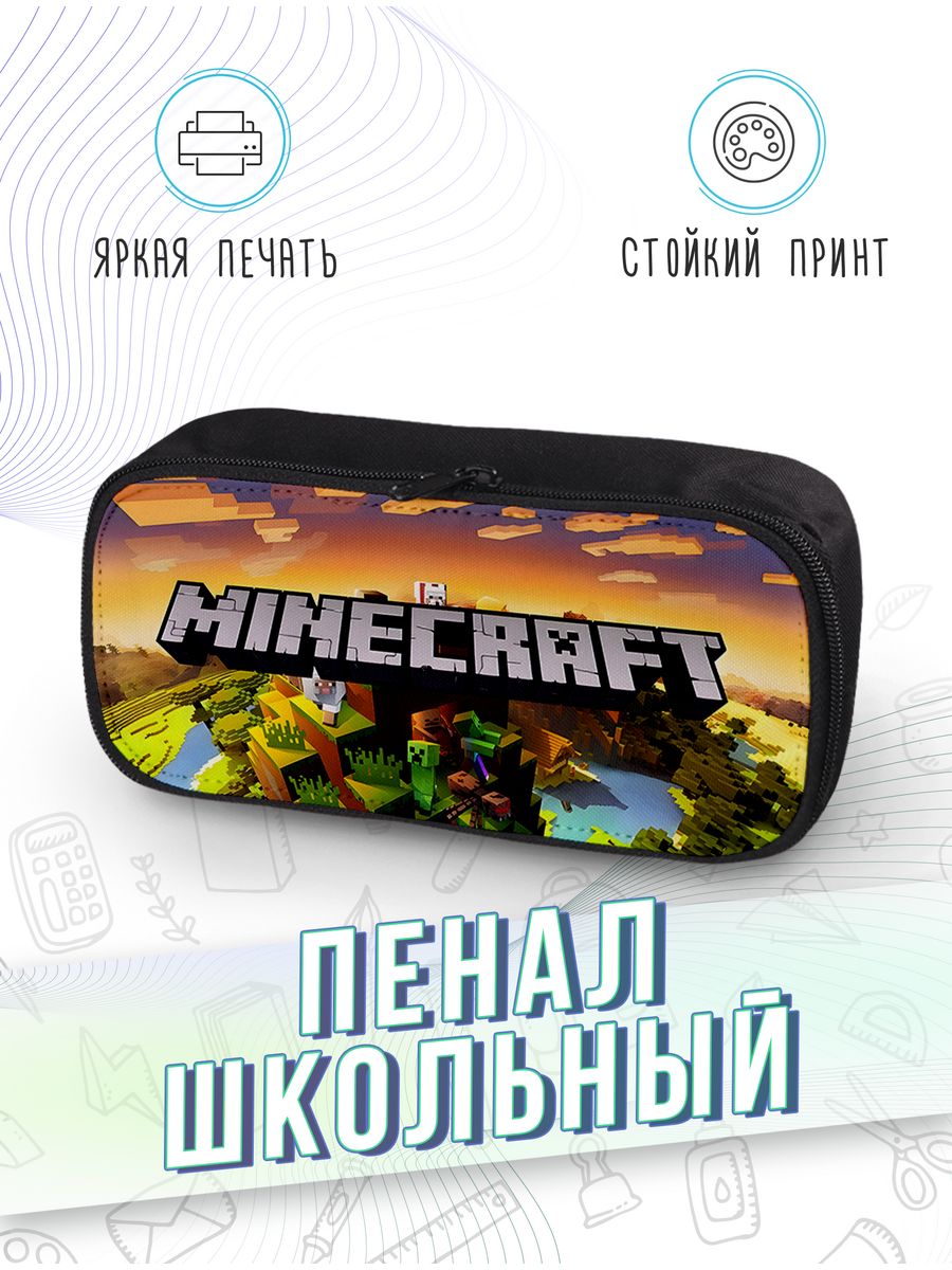 картинка Пенал школьный Майнкрафт Minecraft Игра Game Песочница от магазина Каждому Своё