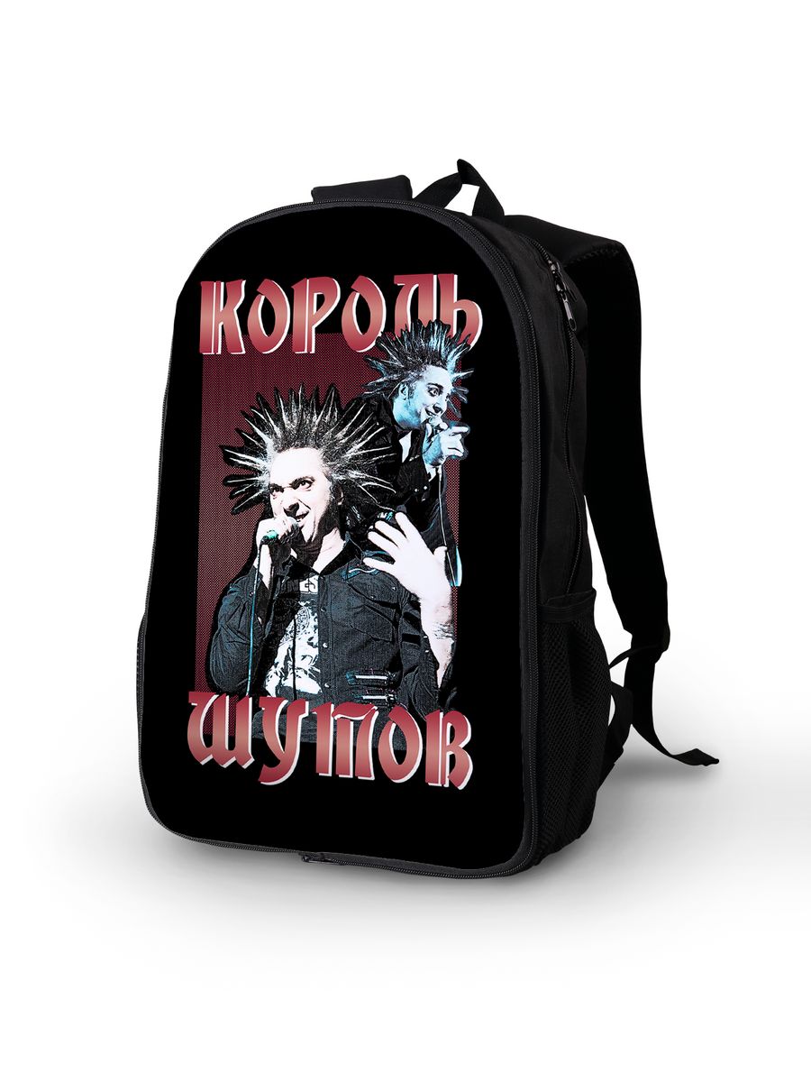 картинка Рюкзак|Король и шут|Русский панк-рок|Киш|Музыка от магазина Каждому Своё