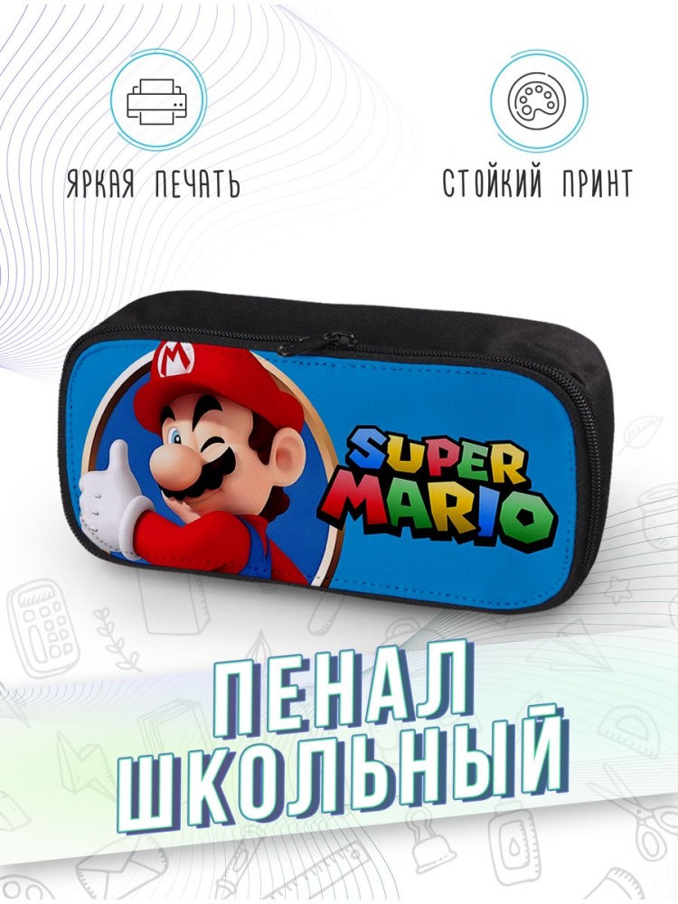 картинка Пенал школьный Super Mario Супер Марио Игра Game Evolution от магазина Каждому Своё