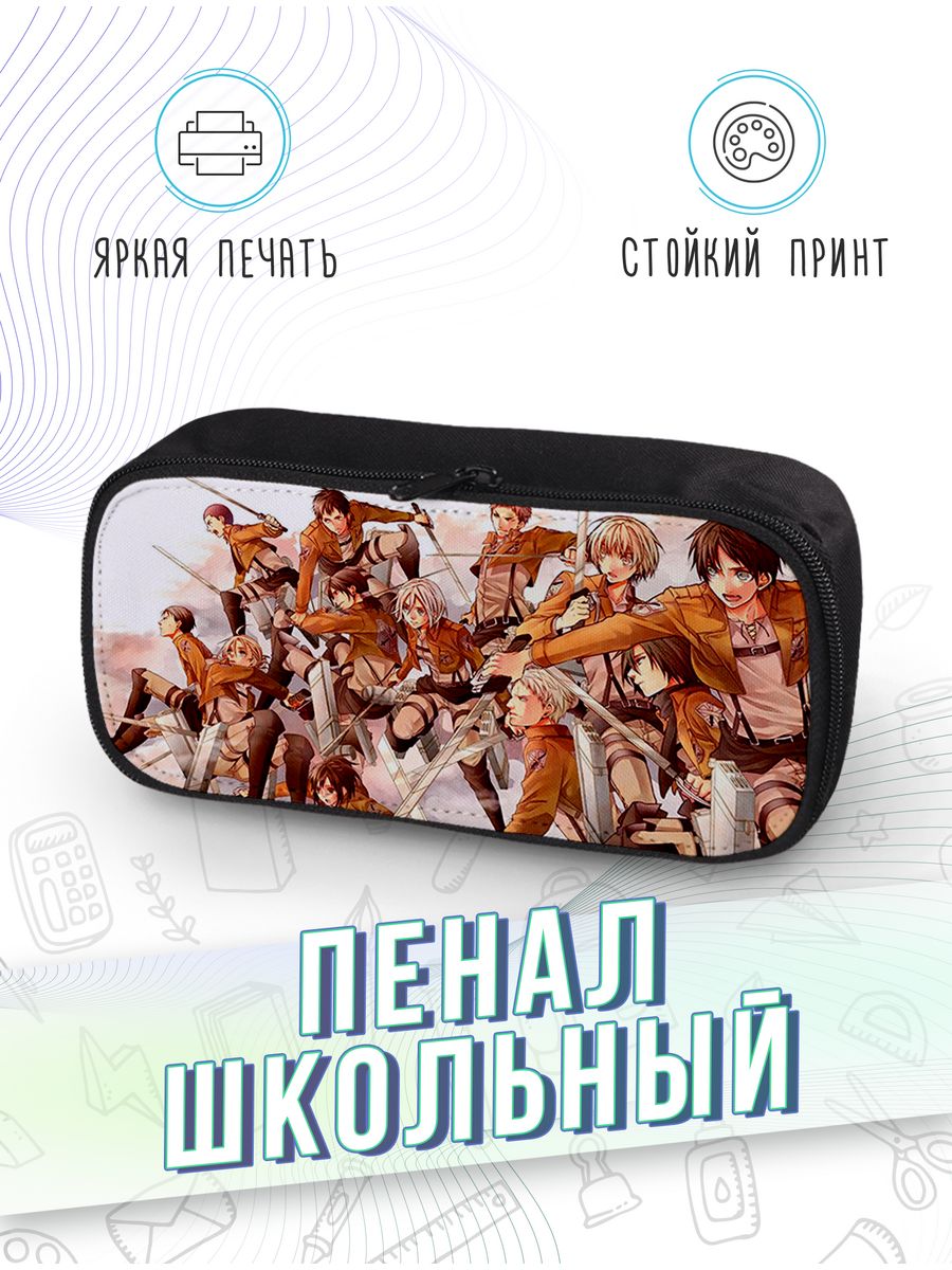 картинка Пенал школьный |Attack on Titan|Атака Титанов|Аниме от магазина Каждому Своё