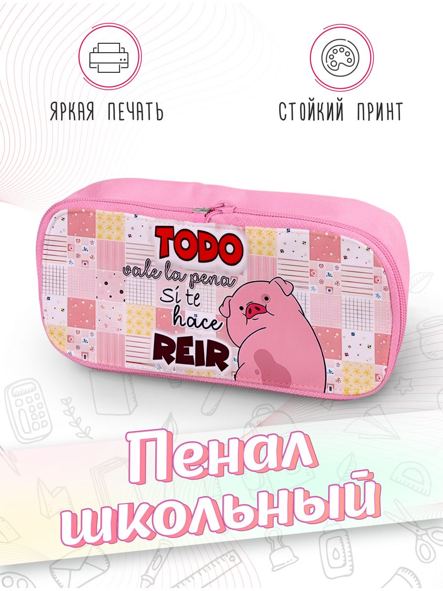 картинка Пенал школьный Gravity Falls Гравити Фолз Дисней Disney от магазина Каждому Своё