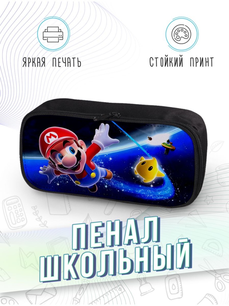 картинка Пенал школьный Super Mario Супер Марио Игра Game Evolution от магазина Каждому Своё