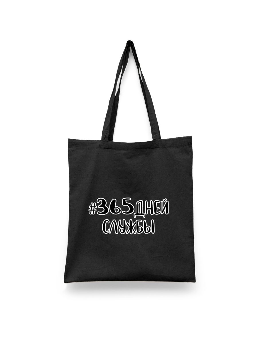 картинка Жду парня из армии | Солдат | Дембель от магазина Каждому Своё