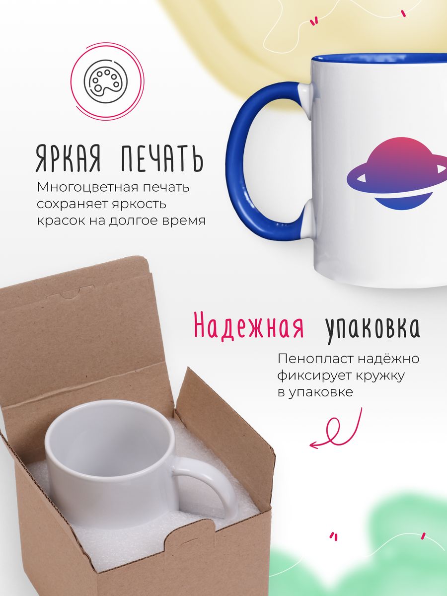 картинка Блогер | Дипинс | Deepins | ЖожоХФ от магазина Каждому Своё