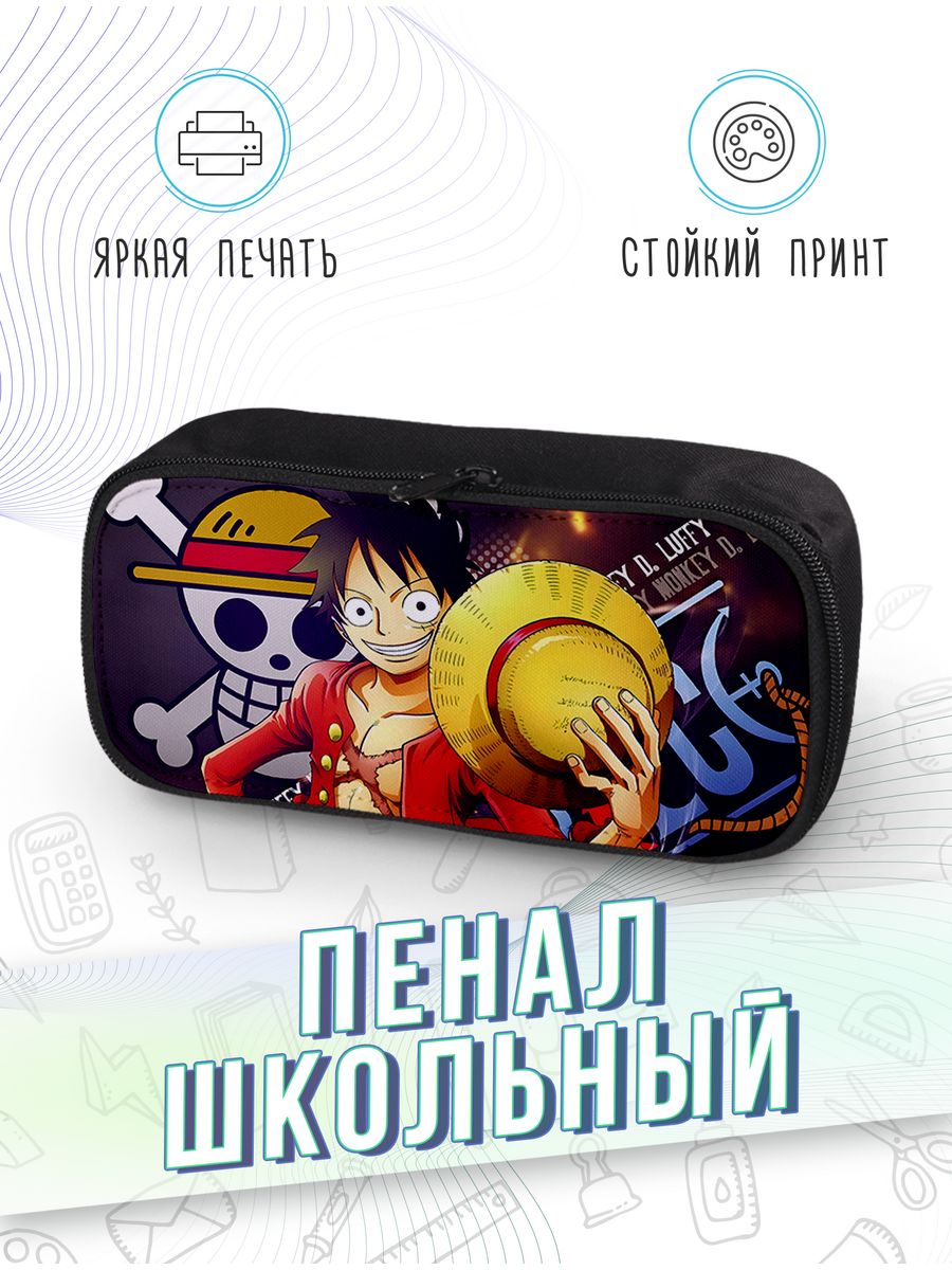 картинка Пенал школьный Аниме Anime Манга Manga One Piece Ванпис от магазина Каждому Своё